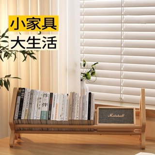 擺件 收納 擺飾 裝飾品 客廳擺件 桌上擺件 擺設品 玄關裝飾品桌面書桌床頭書櫃收納架簡易飄窗臺置物架實木楠竹兒童書架