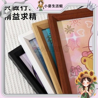【小葵】實木1000片拚圖相框木製裱框框架53*38和50.8*50.8釐米20*25片專用通用 掛牆相框 桌上型相