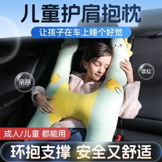 [汽車精選]兒童車載睡覺神器後排汽車頭枕抱枕小孩長途坐車枕頭安全帶護肩套精緻舒適