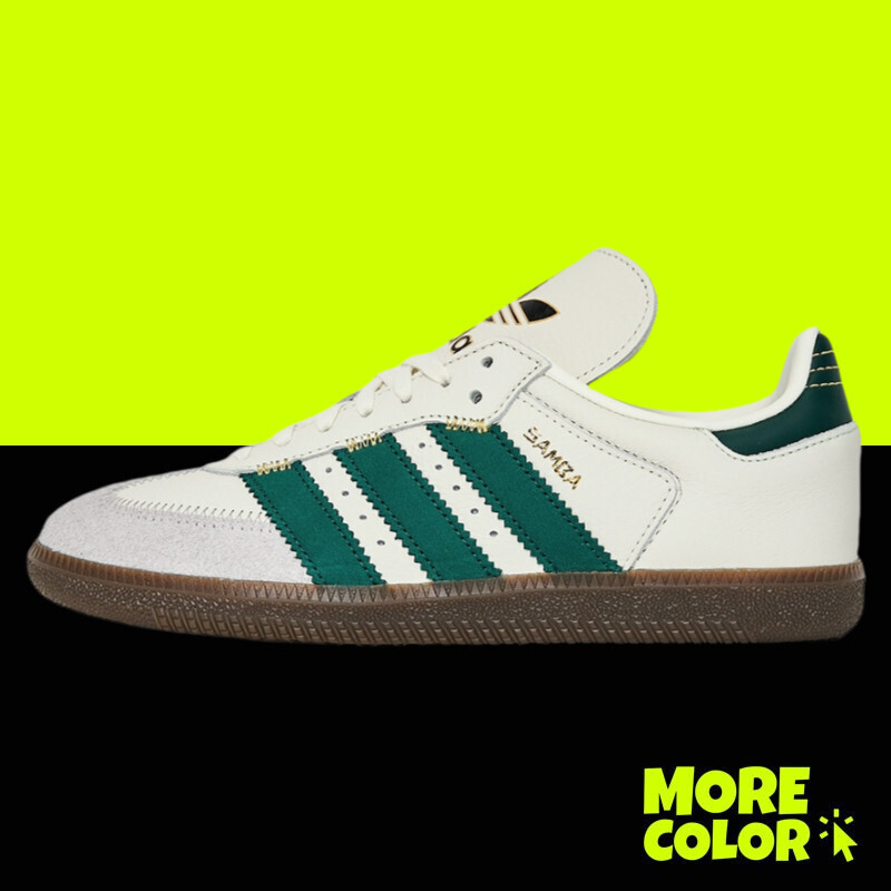 亞北代購ADIDAS SAMBA OG 皮革 麂皮 復古 德訓 休閒鞋 白綠 黑 ID1141/IF1811