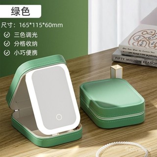 【限時優惠】便攜化妝鏡首飾盒帶燈LED補光隨身小鏡子收納盒一體鏡可愛首飾盒