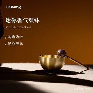 迷你頌缽 頌缽 靜心 靈療 冥想 療癒 放鬆 打坐 瑜珈 修行 禪修 Dr.Wong迷你頌缽香薰擴香擺件手工缽音靜心癒精