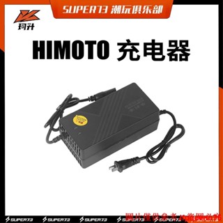 #車用零配件#HIMOTO 充電器3A6A通用電源充電器himoto配件