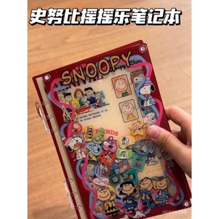 史努比 新品 透明亞剋力 搖搖本 筆記本 記事本 搖搖樂A5筆記本 A7活頁手帳本 diy小片片本子 文具 透明亞克力