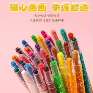 促銷限時下殺✨ 兒童彩色筆 畫畫用不臟手旋轉蠟筆12色18色24色36色兒童畫畫蠟筆可水洗蠟筆畫筆
