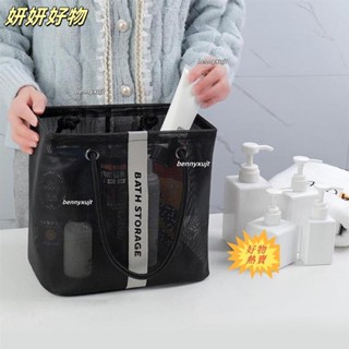【臺灣熱賣】便攜收納袋旅行洗漱手提包家用透明淋浴化妝袋大容量化妝洗漱用品收納袋PSK