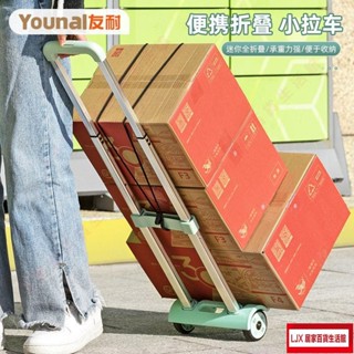 LJX 手拉車 摺疊購物車 買菜拉車 摺疊購物車 拉車拉桿 手拉車 便攜摺疊拉貨取快遞小推車戶外行李拖車買菜拉03