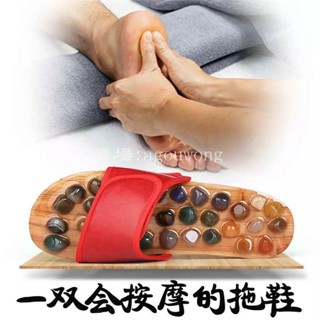 熱賣中👍『按摩拖鞋』 鵝卵石頭足部足底按摩鞋男居家用防滑按摩底養生保健 拖鞋 指壓 拖鞋