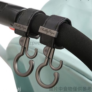 360度旋轉 嬰兒車推車掛鉤 嬰兒車掛鉤 嬰兒推車掛鉤 嬰兒 推車 掛鉤 推車配 娃娃車掛鉤 嬰兒車掛勾zpve9ay9