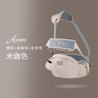 🔥cc精品小屋 嬰兒背帶 嬰兒腰凳背帶外出腰託嬰兒腰凳腰凳寶寶通用腰凳抱娃神器解放雙手