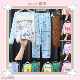 💖yoyo童裝💖9555cm兒童睡衣套裝薄款卡通中大童兒童家居服套裝兒童長袖睡衣套裝YY10