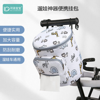 🔥cc精品小屋 媽媽包 遛娃神器專用推車掛包置物袋多功能嬰兒車外出溜娃小收納儲物包
