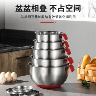 全館特價 高品質 烘焙專用 家庭烘焙打蛋盆烘焙盆304不銹鋼食品級家用加深高防濺奶油蛋糕和麵打發 盆
