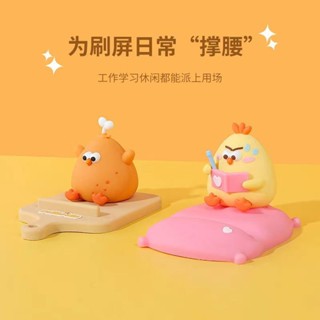 折疊懶人支架 MINISO名創優品墩頓墩雞滴膠桌面手機支架可愛雞腿雞漢堡雞支架 手機支架 平板支架
