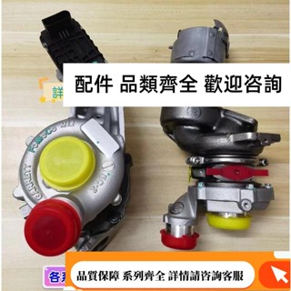 適用路虎攬勝渦輪增壓器 極光 發現四 神行者星脈 捷豹XF XJL渦輪