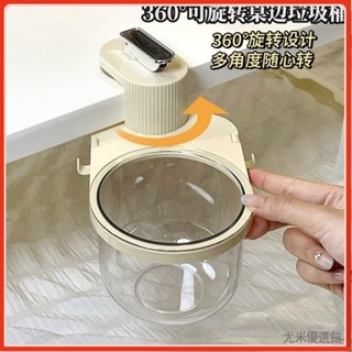 吸盤桌邊垃圾桶 360°可旋轉隱藏收納桶 桌面迷你收納盒 餐桌書桌辦公桌廢紙簍 宿舍追劇神器隱藏垃圾桶廚餘垃圾收納旋轉桶