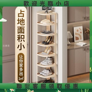 love奶油ins風簡易鞋架收納省空間鞋櫃六層 門口塑膠多層分層組裝家用鞋子收納架 學生宿舍入門窄縫隙小型置物架簡約直立