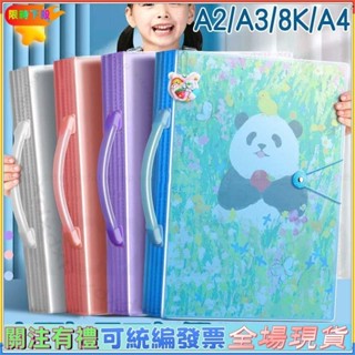 下殺爆款💯a3畫冊 收納畫夾 海報收納冊 8K畫夾4K繪畫a4收藏夾 手提畫紙檔案夾 獎狀收集冊 兒童美術畫紙收納臺發
