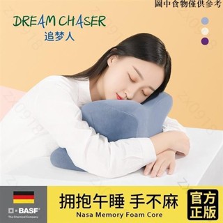 😴午睡神器😴 記憶棉墊辦公室午睡神器學生午睡枕兒童趴睡枕靠墊定製趴趴枕抱枕