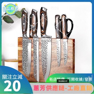 特價✨相思木雙面磁吸刀座 創意廚房刀架 廚房收納架 防潮菜刀架 水果刀架 多功能實木置物架 磁性刀架 強磁性廚YTT