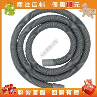 加厚滾筒洗衣機加長延長管20mm出水管上排水管下水管25mm通用配件dan366455