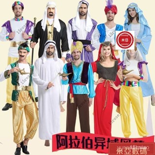 【臺灣出貨】道具阿拉伯衣服 迪拜王子沙特牧羊人服 演出服 萬聖節cosplay中東演出服飾 錶演服 造型服 服飾 ZR