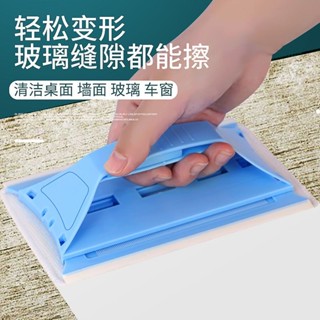 💖限時爆殺 浴室鏡子清潔 鏡子清潔神器折疊擦玻璃器窗戶溝槽清潔刷擦窗器軌道縫清潔工具多功能擦玻璃器