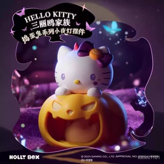 【桃園出貨】正版三麗鷗家族搗蛋鬼係列萬聖節小夜燈盲盒擺件凱蒂貓帕恰狗小羊