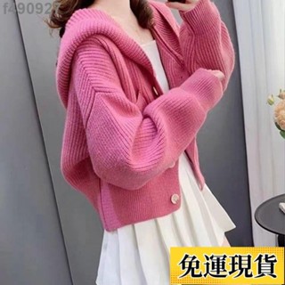 🌷臺灣限時低價🌷 溫柔連帽毛衣長袖外套上衣秋冬寬鬆新款外穿短版別緻慵懶針織小外套