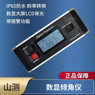 店家推薦/cog電子數顯角度儀傾角儀三面帶磁性傾角盒高精度防水大屏數顯水平儀新品 測試用品