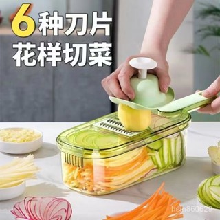 🔥臺灣出貨🔥刨絲器家用廚房多功能擦絲器商用切片切片機切絲切菜土豆絲神器hhfoof