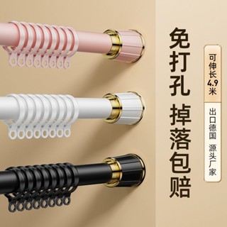 全店折扣 免打孔伸縮桿安裝窗簾桿子單桿窗簾支架陞縮羅馬桿晾衣桿衣架撐桿
