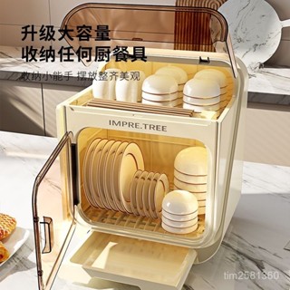 碗筷收納盒 水槽置物架 廚房置物架 碗盤收納架 碗盤置物架 碗盤瀝水架 收納櫃 餐具收納櫃 不鏽鋼水槽瀝水架 碗盤瀝水