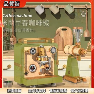 🌟品質精選 相容樂高 米蘭早春復古咖啡機 羅馬假日咖啡機 小顆粒積木拼裝玩具 成人高難度積木 手搖積木磨豆機模型