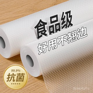 💯桃園出貨✔️ 環保 印花墊 廚櫃墊 廚房防水防油貼紙 防潮防黴衣櫃櫥櫃墊 碗櫃抽屜櫃子鋪墊 書桌抽屜塑膠墊 防滑墊 防