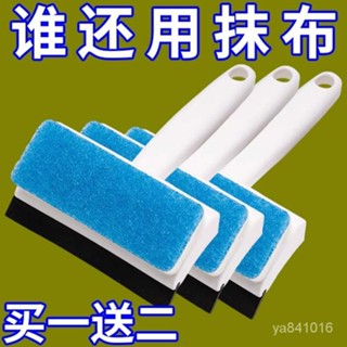 🔥桃園快速🔥 日本衛生間墻麵清潔刷浴室瓷磚刷子家用擦窗戶玻璃鏡子神器颳水器