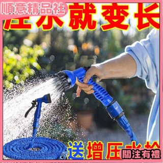 💞 生活家居💞高壓刷車水槍多功能伸縮水管家用洗車澆花沖洗水管園林水管套裝伸縮水管
