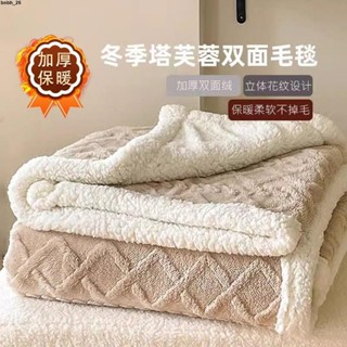 🔥 熱銷 毛毯蓋被 羊羔絨冬季加厚雙層塔夫絨毛毯單人雙人毯子保暖學生床單被子蓋毯