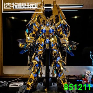 cos*二次元*手辦*甜妹*模型擺件大班6642S MG 電鍍菲尼克斯 獨角獸三號機拼裝模型手辦玩具