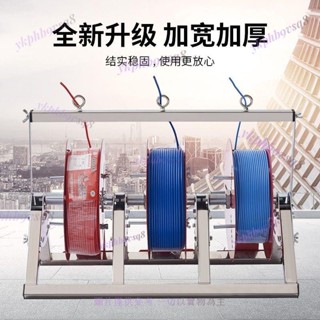 【熱銷】 電線放線架放線器放線盤放線神器折疊BV線三線多線家裝線電工工具