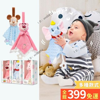 【迪士尼安撫巾】美國 Zoobies X Disney迪士尼嬰兒安撫巾 彌月禮盒 寶寶睡眠安撫玩偶A01-