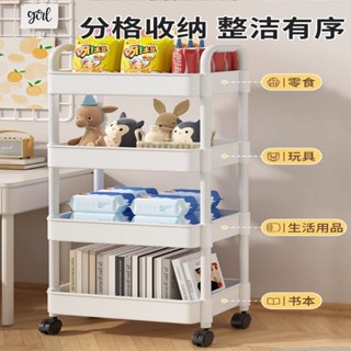 【可開發票】小推車置物架家用兒童移動書架閱讀落地零食簡易帶輪多層收納儲物