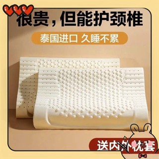 泰國乳膠枕 頭護頸椎 成人助眠 波浪按摩 枕頭芯兒童乳膠枕芯 柔軟透氣 枕頭wzh1102