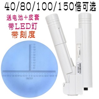 Miya's 手機放大鏡帶燈 100倍顯微鏡 40倍80高倍手持古玩珠寶鑑定印刷網點 BHF3