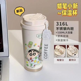 【❤臺灣發貨🔥】可愛保溫瓶 保溫杯 蠟筆小新大容量卡通保溫杯學生吸管杯運動水杯保冷杯子雙飲咖啡杯