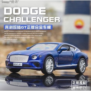 熱銷臺灣新品 裕豐RMZ CiTY 1:36 賓利 歐陸GT 領航者 效能跑車 模擬授權合金汽車模型 蛋糕模型裝