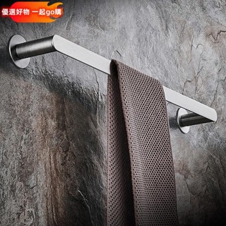 毛巾架 毛巾桿 浴巾架 浴巾桿 掛架 收納架 置物架304不銹鋼毛巾架毛巾桿免打孔衛生間浴室單桿北歐