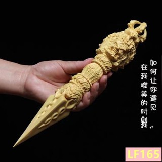 木質擺件 木質手工藝品黃楊木雕普巴金剛橛降魔杵特大號密宗法器擺件裝飾品保平安精雕