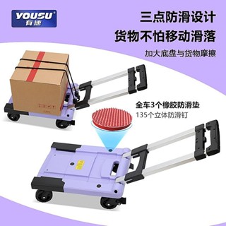 [折疊小貨車]有速便攜折疊家用手拉車輕便行李車搬運手推車拉貨車買菜小拖車 XBVX