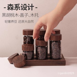 儲存收納罐 咖啡密封罐 咖啡豆 咖啡罐 迷你咖啡豆透明罐 單嚮排氣咖啡密封玻璃罐 咖啡豆儲存罐 保鮮罐 茶葉罐 07XM